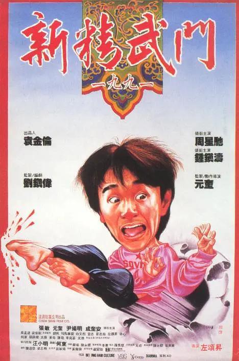 甘鞭在线观看